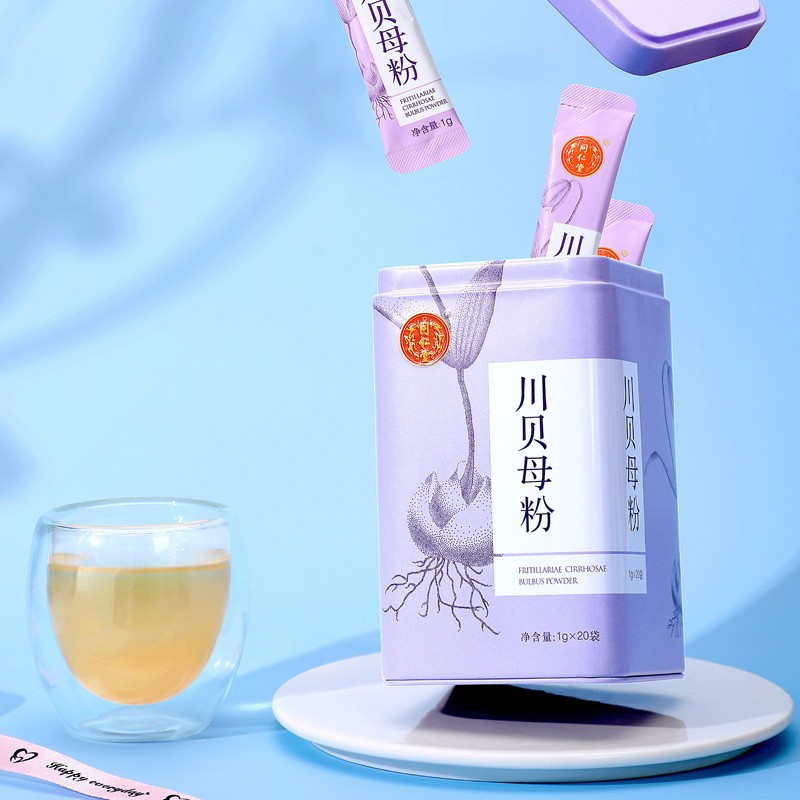 同仁堂 川贝母粉 1g*20袋/盒_北京同仁堂网上商城