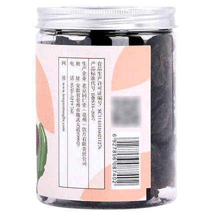 同仁堂 乌梅 220g/罐_北京同仁堂网上商城