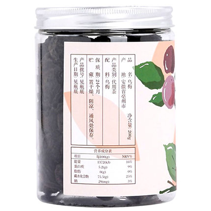 同仁堂 乌梅 220g/罐_北京同仁堂网上商城