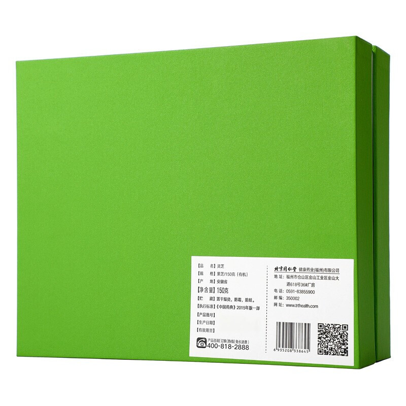 同仁堂  灵芝  紫芝(有机)/150g/盒_北京同仁堂网上商城