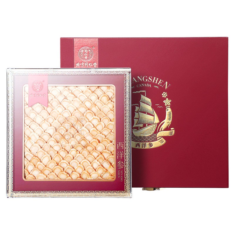 北京同仁堂（TRT）西洋参片 加拿大进口花旗参含片  80g/盒_北京同仁堂网上商城
