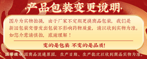 汤臣倍健 银色多维牌多种维生素矿物质片 1.5g*60片/瓶_北京同仁堂网上商城