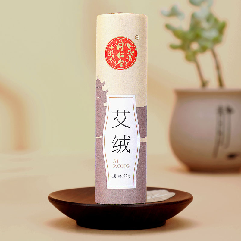 同仁堂 艾绒 22g*8支_北京同仁堂网上商城