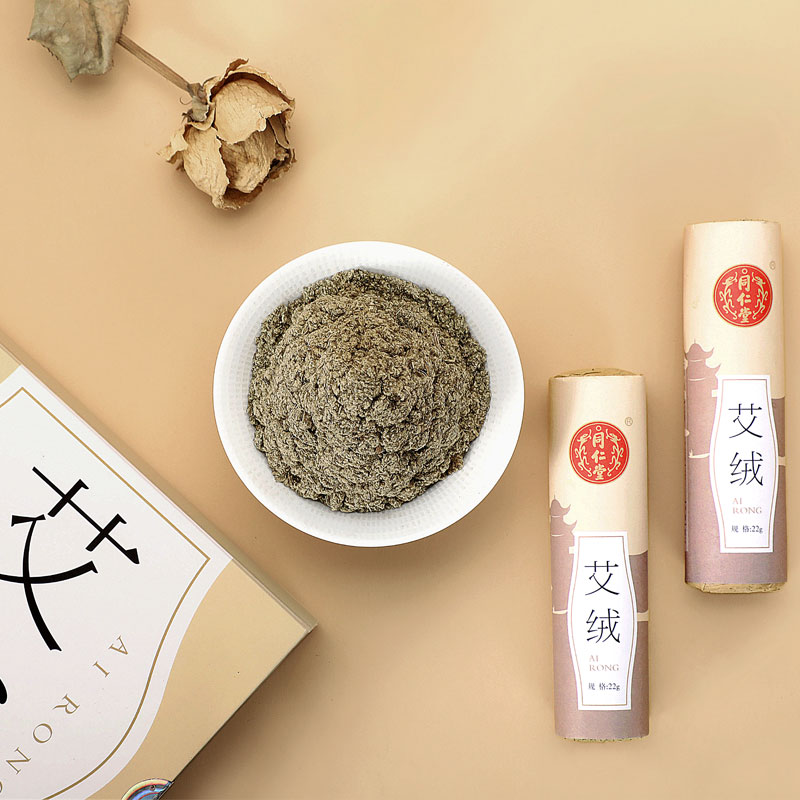 同仁堂 艾绒 22g*8支_北京同仁堂网上商城