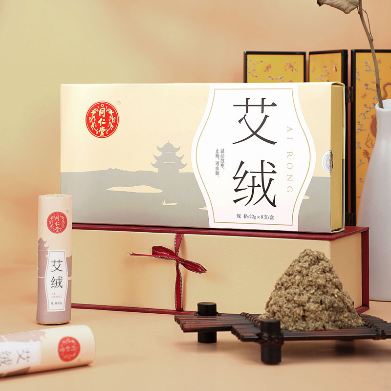 同仁堂 艾绒 22g*8支_北京同仁堂网上商城