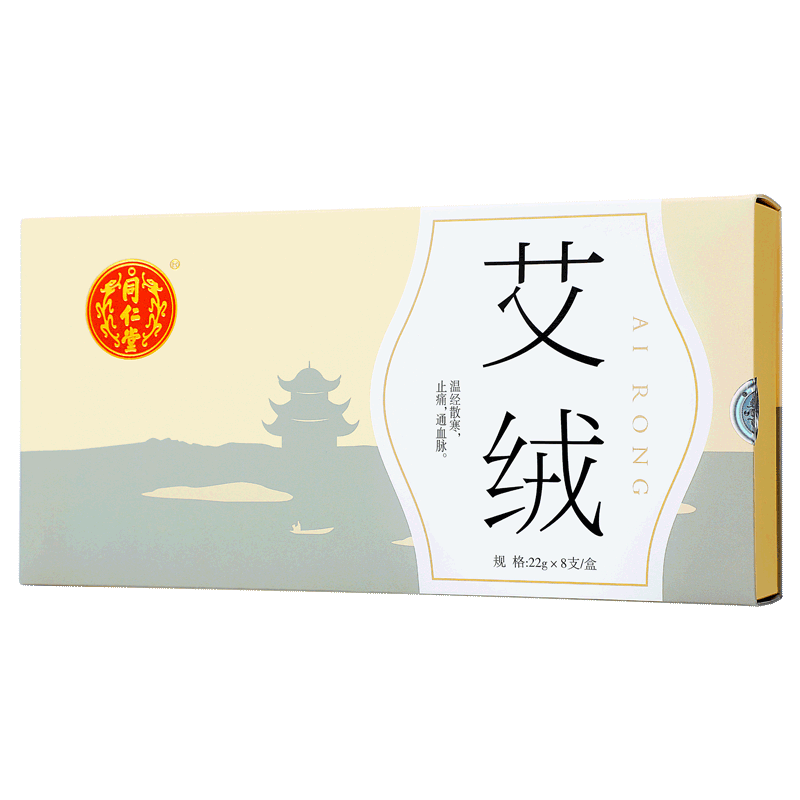 同仁堂 艾绒 22g*8支_北京同仁堂网上商城