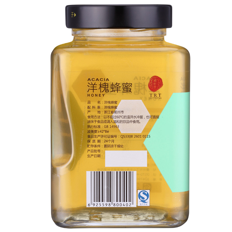 同仁堂 洋槐蜂蜜 800g/瓶_北京同仁堂网上商城