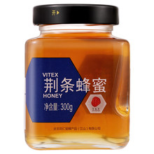 北京同仁堂 荆条蜂蜜 300g