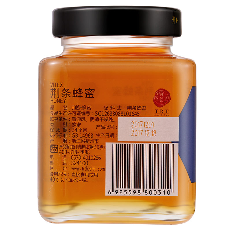北京同仁堂 荆条蜂蜜 300g_北京同仁堂网上商城