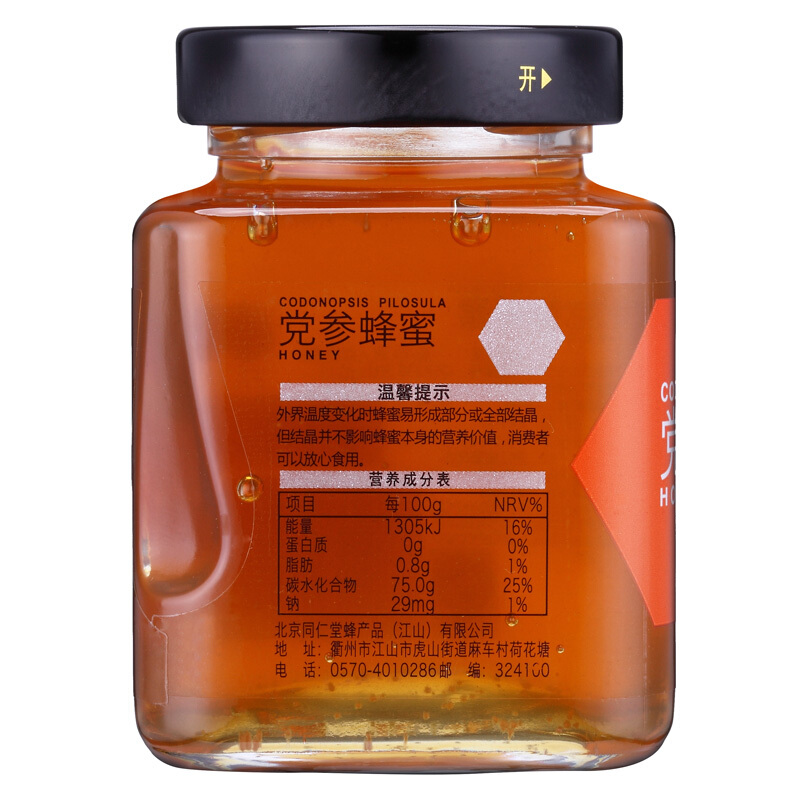同仁堂 党参蜂蜜 300g/瓶_北京同仁堂网上商城