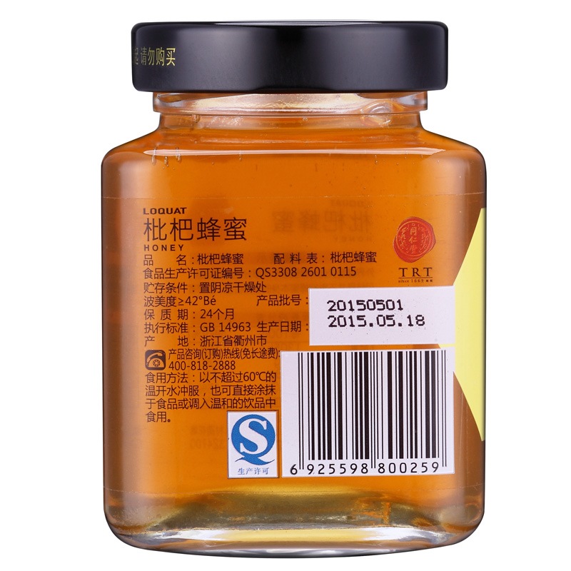 同仁堂 枇杷蜂蜜 300g/瓶_北京同仁堂网上商城