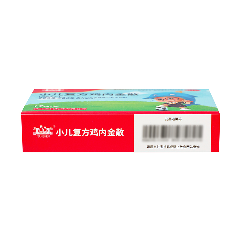 健身 小儿复方鸡内金散 2g*12袋 健脾开胃 消食化积 呕吐泄泻_北京同仁堂网上商城