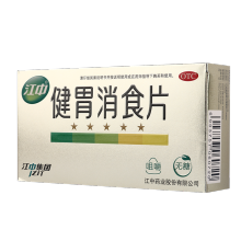 江中 健胃消食片(无糖型)  0.8g*8片*4板/盒