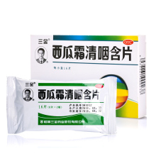 三金 西瓜霜清咽含片 1.8g*16片/盒