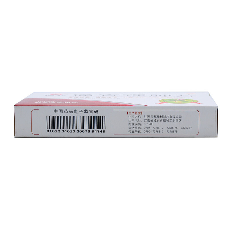 仁和 通宣理肺片 0.3g*36片/盒_北京同仁堂网上商城