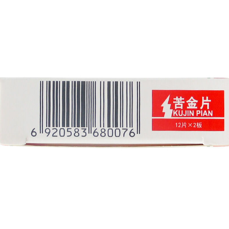 国风 苦金片 0.41g*12片*2板_北京同仁堂网上商城
