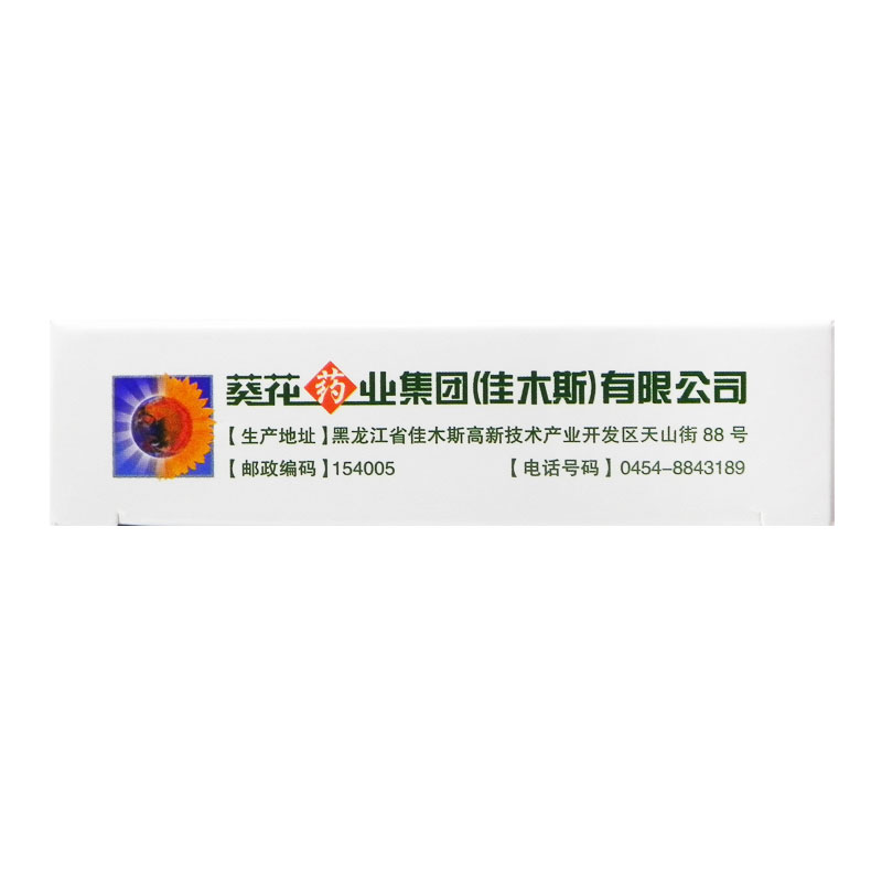 葵花 小儿麦枣咀嚼片 0.45g×12片/板×3板/盒_北京同仁堂网上商城