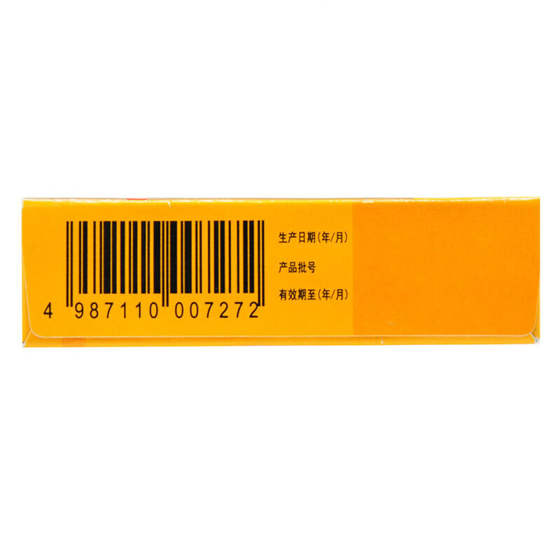 喇叭牌 康腹止泻片 0.24g*24片/盒_北京同仁堂网上商城