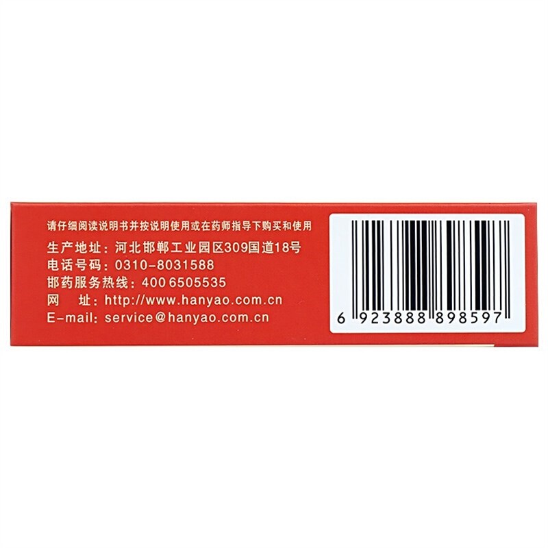 华山牌 摩罗丹 9g*9丸/盒_北京同仁堂网上商城