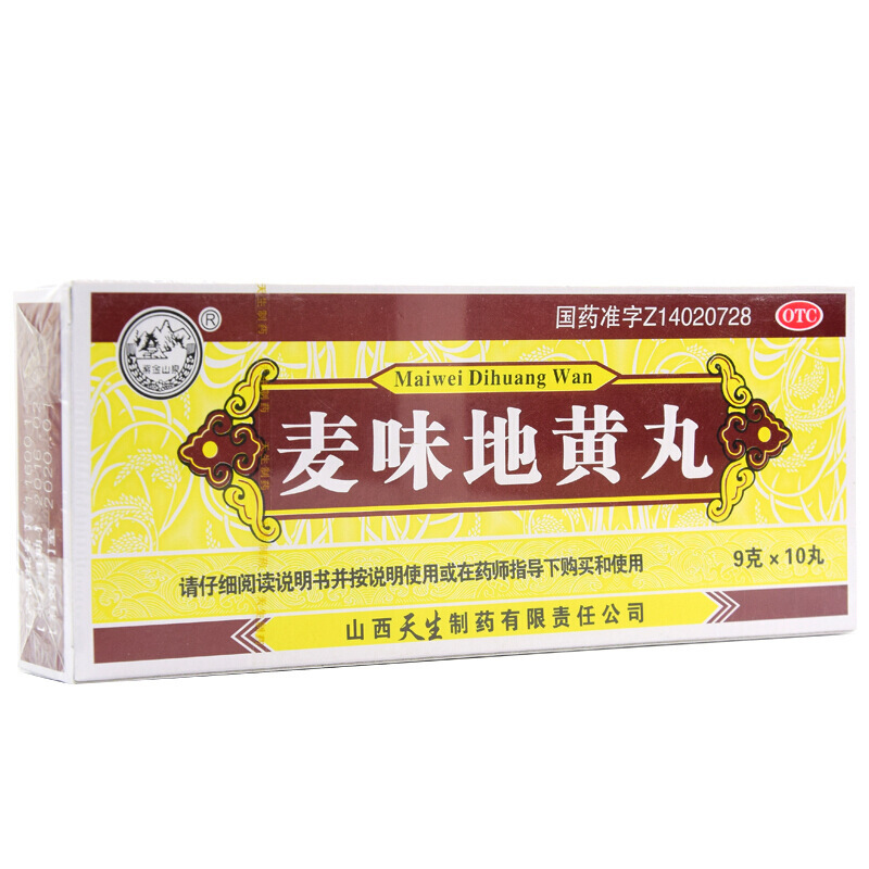 紫金山泉 麦味地黄丸 9g*10丸/盒_北京同仁堂网上商城