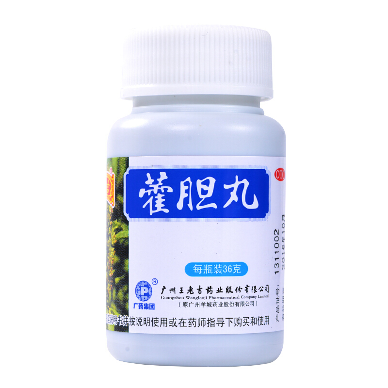 广州王老吉 藿胆丸 36g/瓶_北京同仁堂网上商城