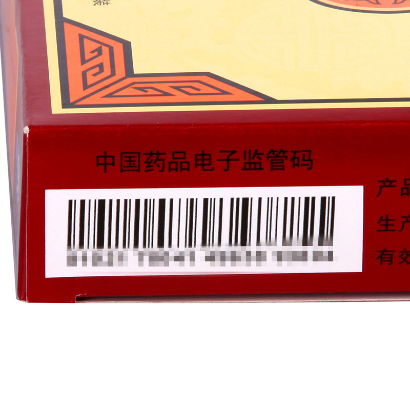 999 正天丸 6g*10/盒_北京同仁堂网上商城