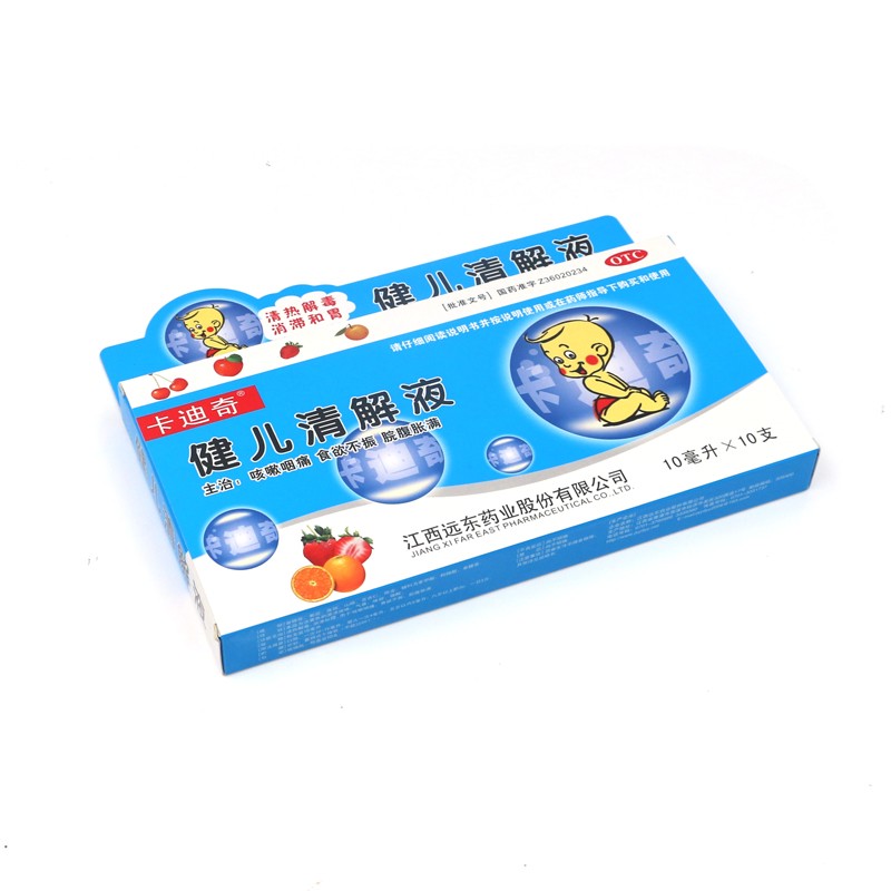 卡迪奇 健儿清解液 10ml*10支/盒 _北京同仁堂网上商城