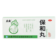 立效 保和丸 9g*10丸/盒