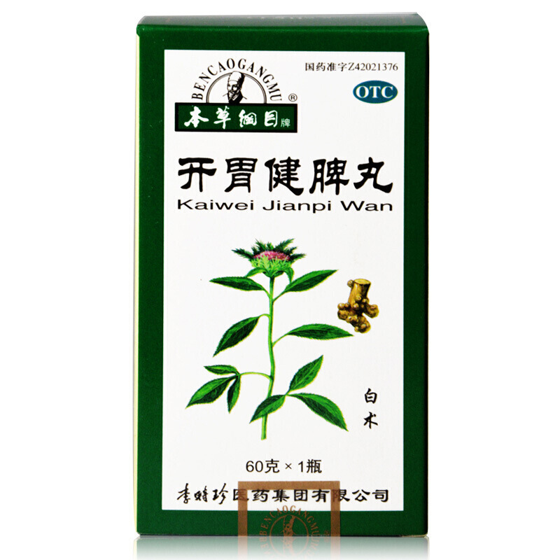 本草纲目 开胃健脾丸 60g*1/盒_北京同仁堂网上商城