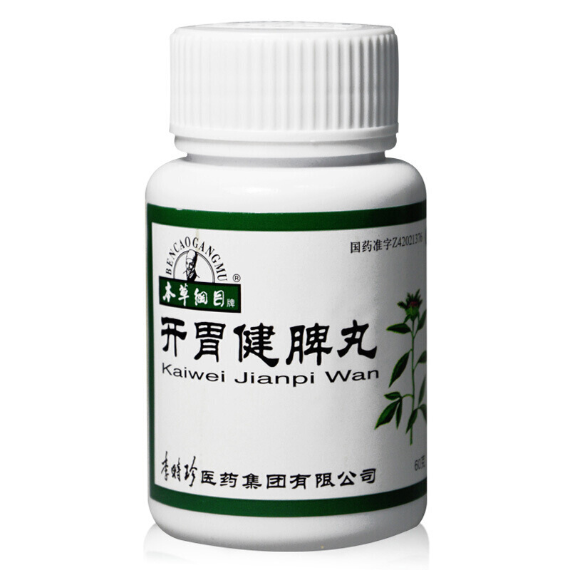 本草纲目 开胃健脾丸 60g*1/盒_北京同仁堂网上商城