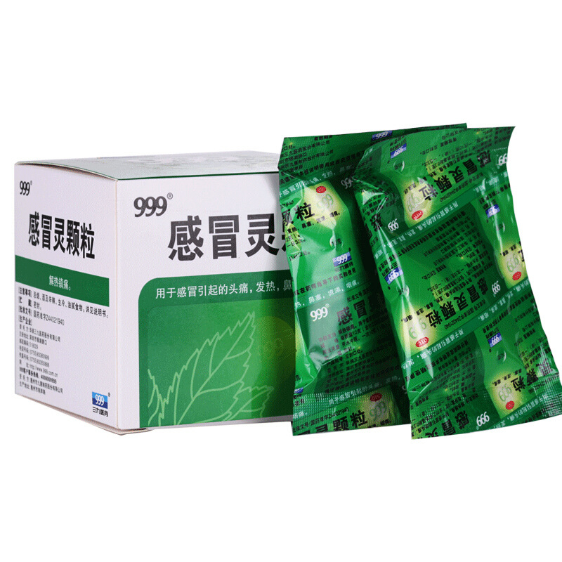 999 感冒灵颗粒 10g*9袋_北京同仁堂网上商城