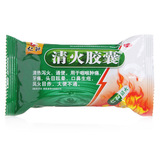 仁和清火胶囊 0.5g*36粒 治疗上火 止牙疼 口鼻生疮_北京同仁堂网上商城