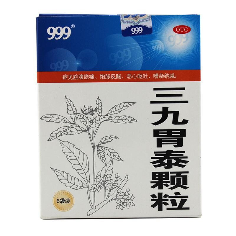 999 三九胃泰颗粒 20g*6袋 清热燥湿 行气活血 柔肝止痛_北京同仁堂网上商城
