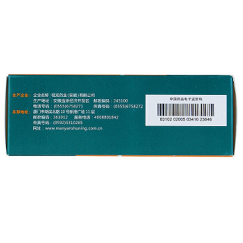 慢严舒柠 清喉利咽颗粒 5g*18袋/盒_北京同仁堂网上商城