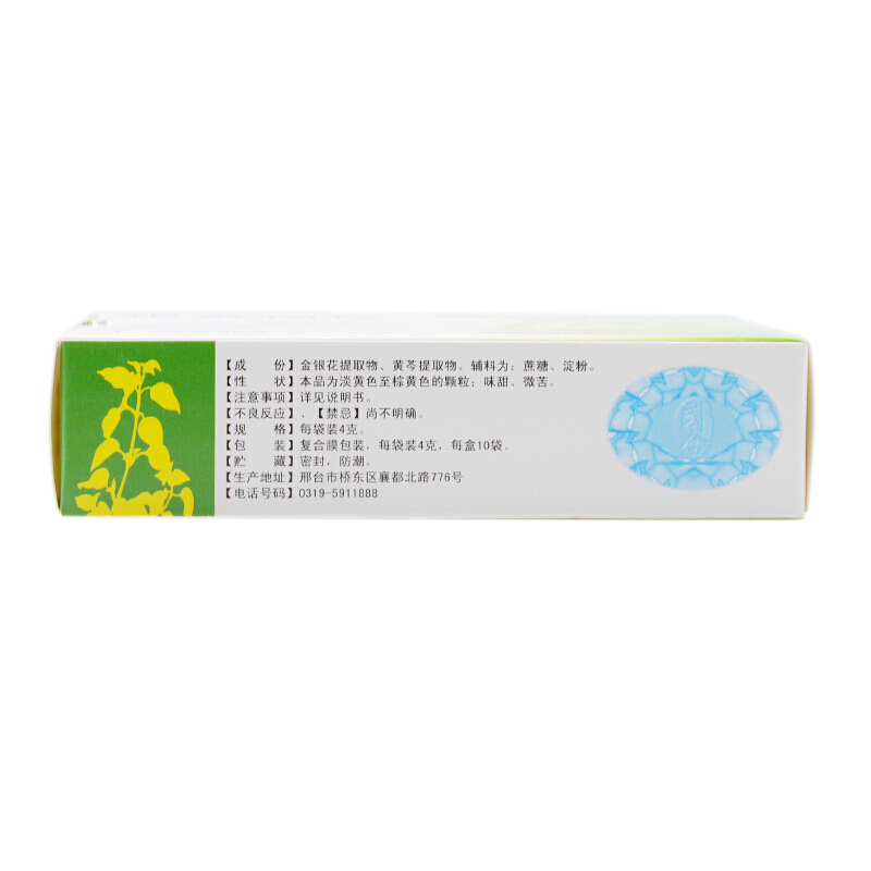 国金 银黄颗粒 10袋_北京同仁堂网上商城