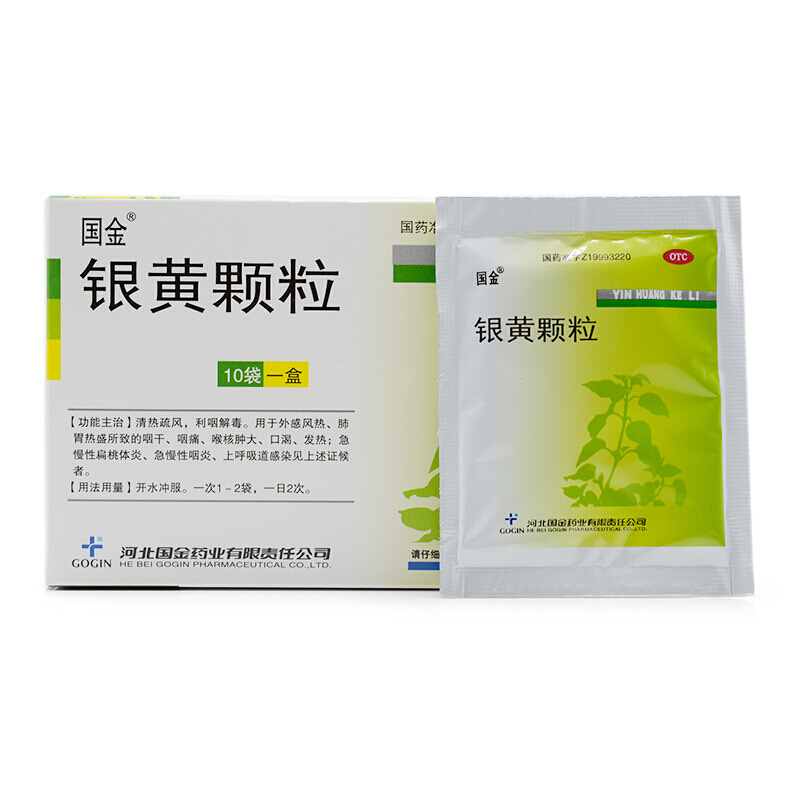 国金 银黄颗粒 10袋_北京同仁堂网上商城