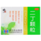 修正 二丁颗粒10袋 清热解毒 咽喉肿痛_北京同仁堂网上商城
