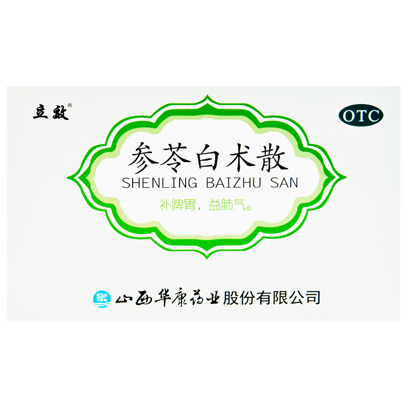 立效 参苓白术散 6g*6袋/盒_北京同仁堂网上商城