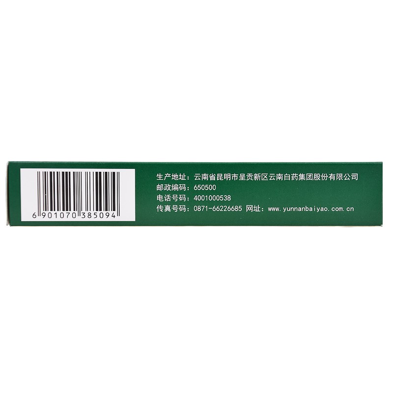 云南白药 小儿感冒颗粒 12g*6袋/盒_北京同仁堂网上商城