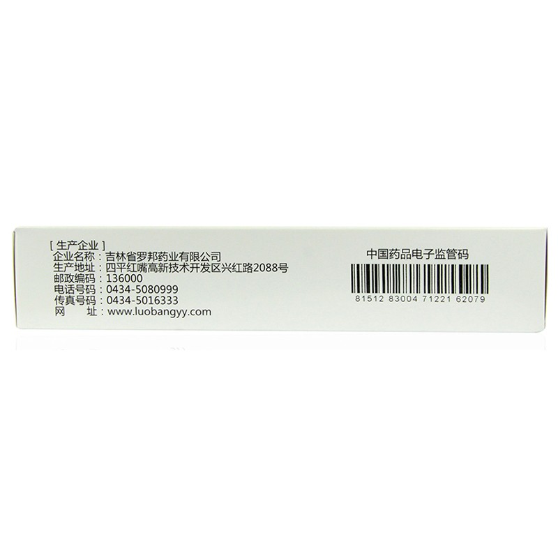 万通 肺宁颗粒 10g*9袋_北京同仁堂网上商城