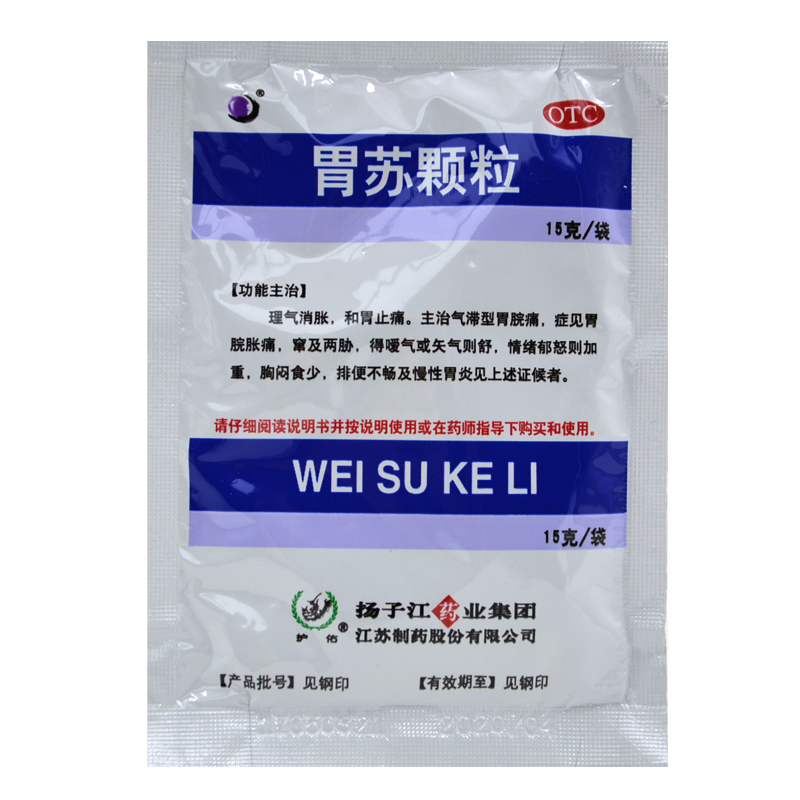 扬子江 胃苏颗粒 15g*9/盒_北京同仁堂网上商城