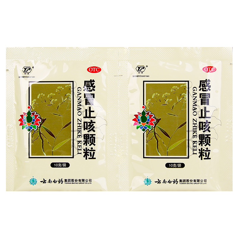 云南白药 感冒止咳颗粒 10g*8/盒_北京同仁堂网上商城