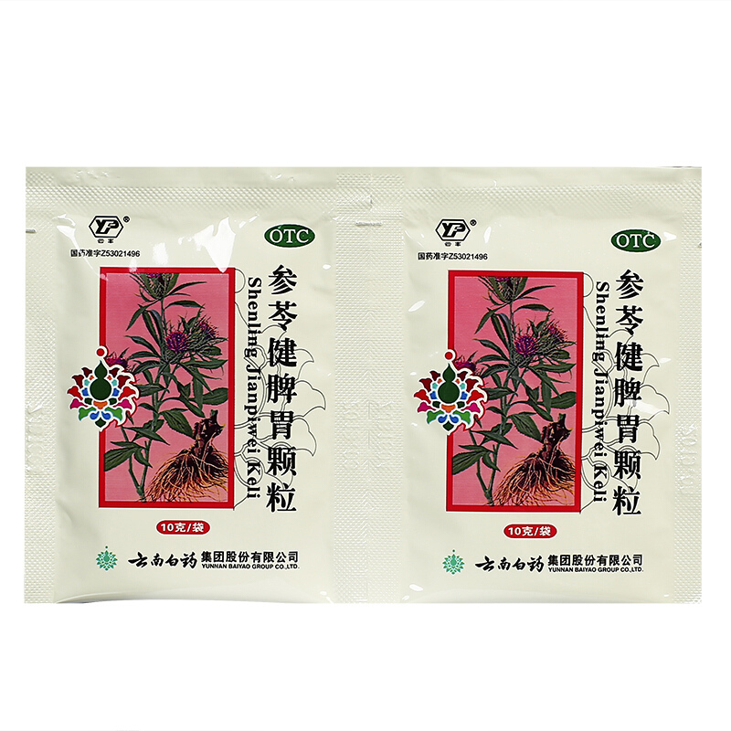 云南白药 参苓健脾胃颗粒 10g*10/盒_北京同仁堂网上商城