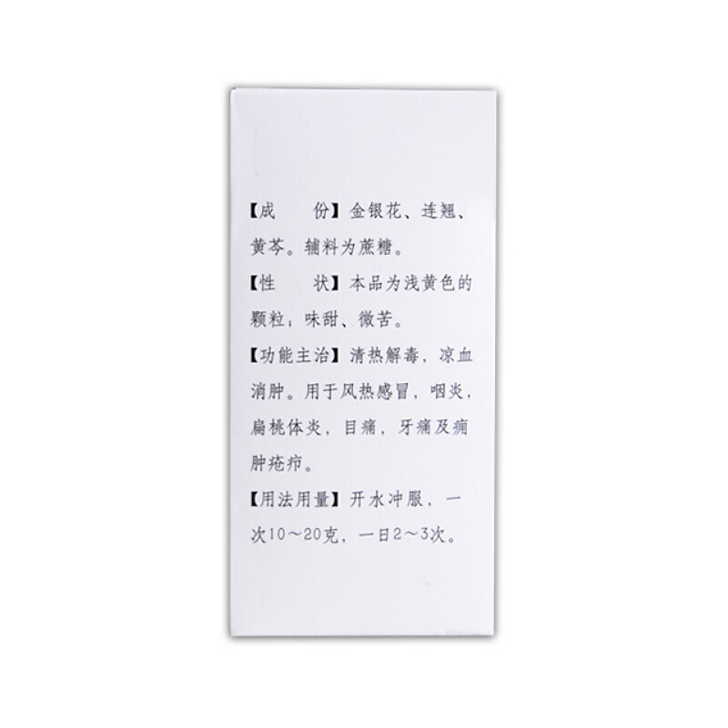 修正 复方金银花颗粒 10g*14袋_北京同仁堂网上商城