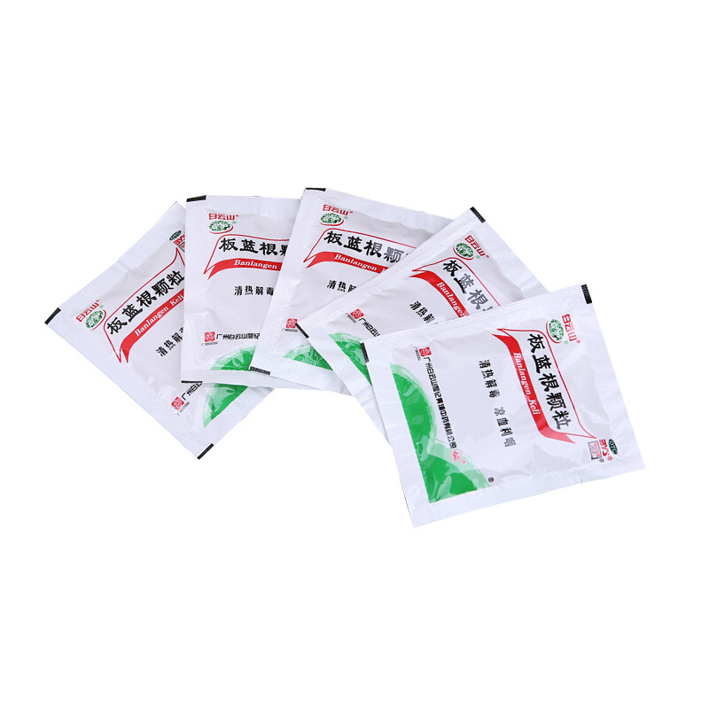 白云山 板蓝根颗粒 10g*20/袋_北京同仁堂网上商城