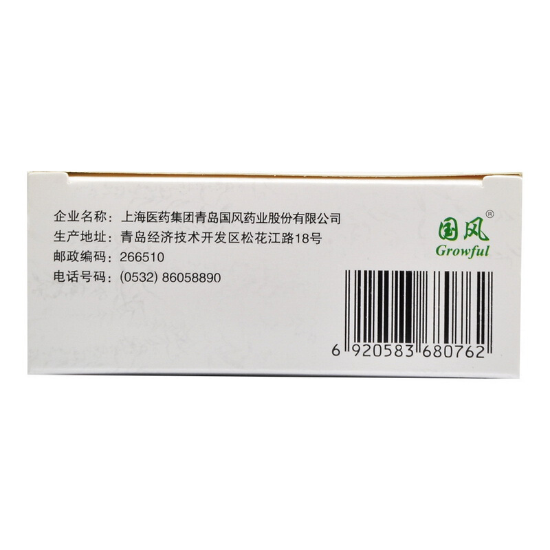 国风 苦甘颗粒 4g*12袋/盒_北京同仁堂网上商城