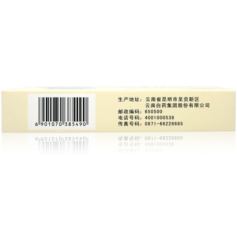 云南白药 风热感冒颗粒 10g*6袋*盒_北京同仁堂网上商城
