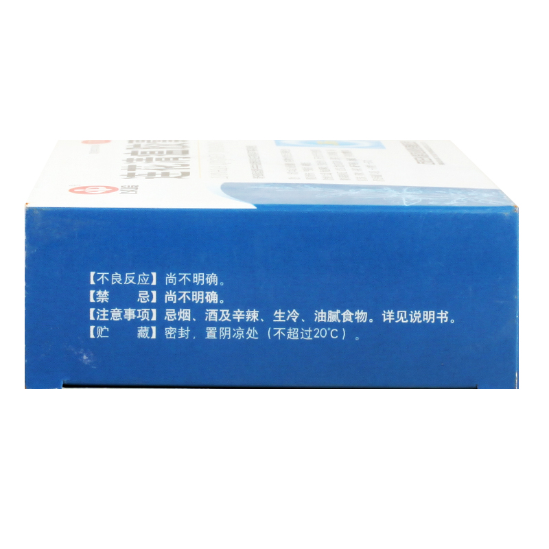 以岭 连花清瘟胶囊 0.35g*36/盒【电商禁销】_北京同仁堂网上商城