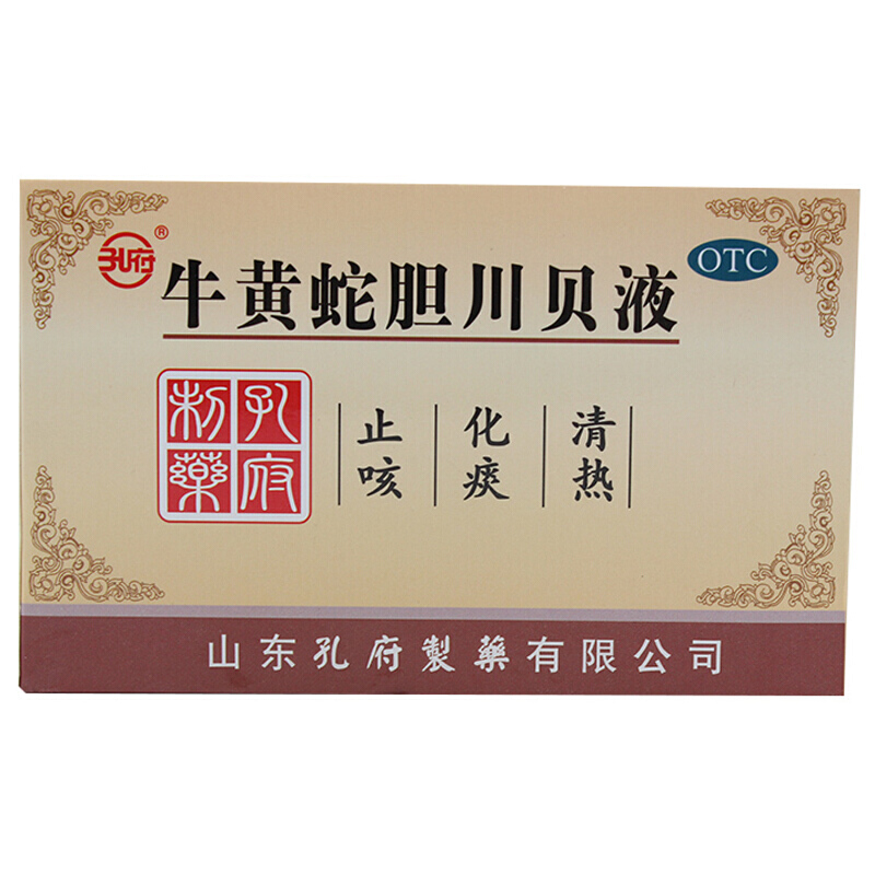 孔府 牛黄蛇胆川贝液 10ml*9支_北京同仁堂网上商城