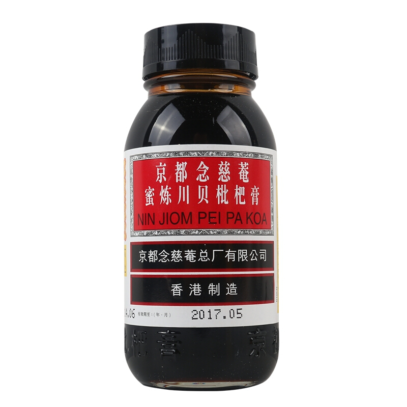 京都念慈菴 蜜炼川贝枇杷膏 150ml*1/盒_北京同仁堂网上商城